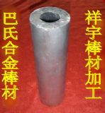 ���|�U�a�R�~���ϺϽ��a�����ϺϽ�(�D)