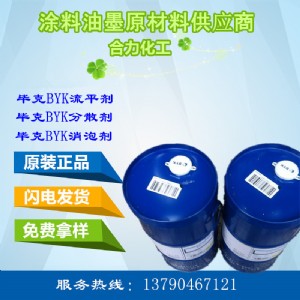 byk-024ˮ�����݄���