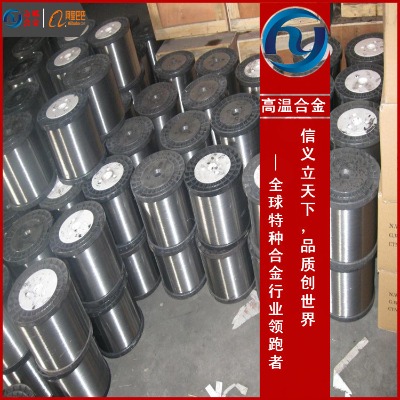 gh536高溫合金板 gh536時效強化高溫合金板