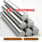 鋁棒 6061鋁棒 6063鋁棒