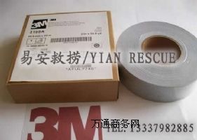 �������⎧,3M���⎧,����ͧ�����N,���÷���Ĥ