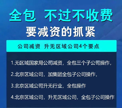 �����o�^�����Q��˾�p�Y�o�n�����҂��_����Ч֮��