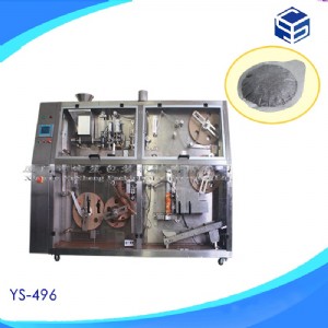 咖啡餅包裝機,圓餅咖啡包裝機