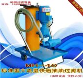 ����MH-40�Ϳ��ٳ���С܇