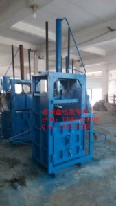 溧陽毛毯液壓打包機立式廢布打包機包裝設備