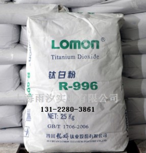 四川龍蟒r996金紅石型鈦白粉