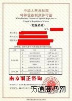 ������܇���ؙC���b�S���Y�|��󷽰�