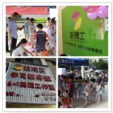 想在東莞開一家課后輔導班怎么操作