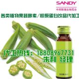 �����������ԭҺoem���b�ӹ�