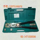 段子壓接鉗【jyj-240a】 廠家報(bào)價(jià)液壓壓接鉗