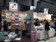 2017�ձ����չ|�|�����չ