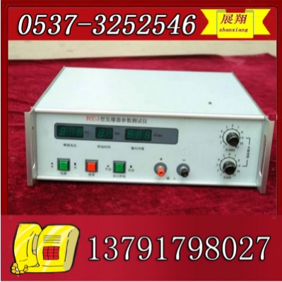 wfcc-6多功能參數測定儀