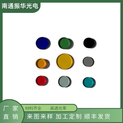 有色光學玻璃定制 青藍色光學玻璃 綠色光學玻璃 紅色光學玻璃