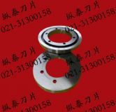 服裝敷料分條刀片,服裝敷料分條圓刀,服裝敷料分條機(jī)圓刀