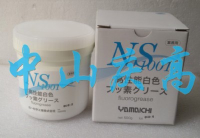 ɽһ���Wns1001���ظߜ؝���֬