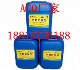 acqľ�ķ����� acq���a(ch��n)�S��