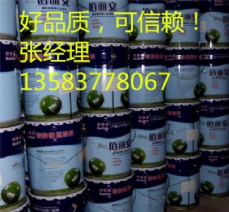 �ȷ��Ȼǻ�����ϩ���P������A������