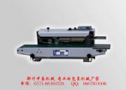 ȫ�Ԅ����ϴ���ڙC�����Ϸ�ڙC�S��